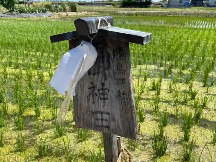 勝鳥神社(滋賀県)