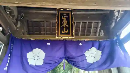 日本寺(千葉県)