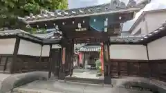 慈雲寺(京都府)