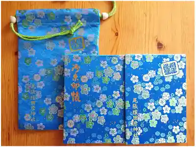 尾張猿田彦神社の御朱印帳