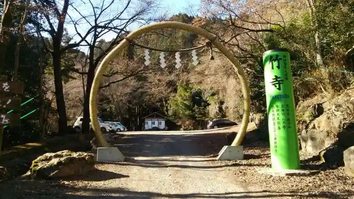 八王寺(埼玉県)