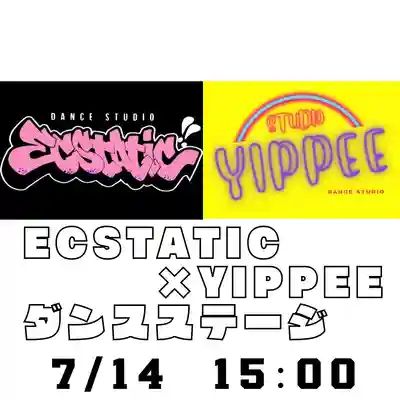 釧路一之宮 厳島神社の神楽