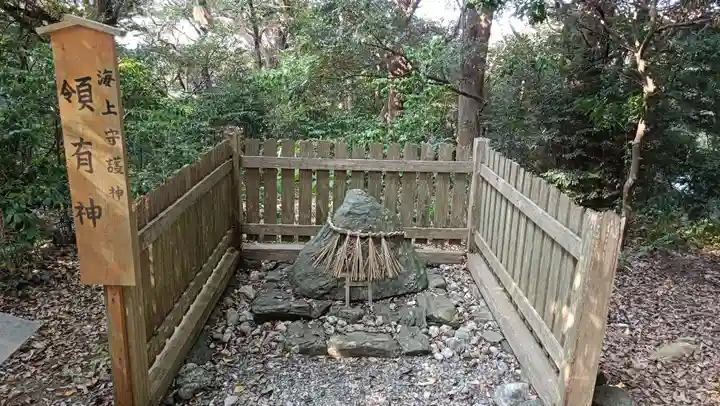 伊射波神社のその他建物