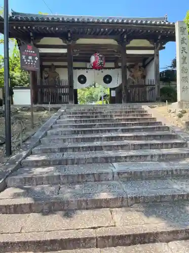 宝積寺の山門・神門
