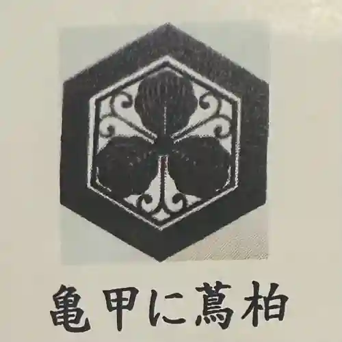 神島神社(岡山県)