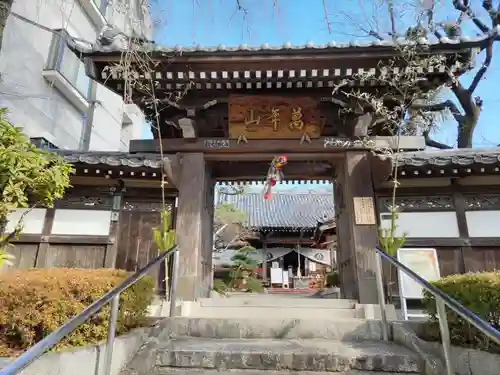 法輪寺の山門・神門