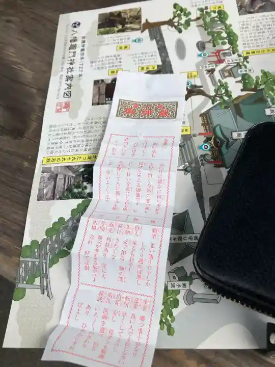 八幡竃門神社(大分県)