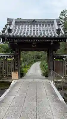 建長寺(神奈川県)