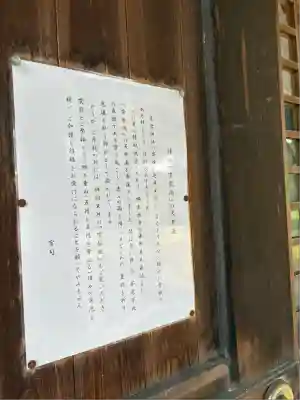 愛宕神社（横須賀）(愛知県)