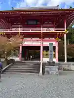 高山寺(兵庫県)