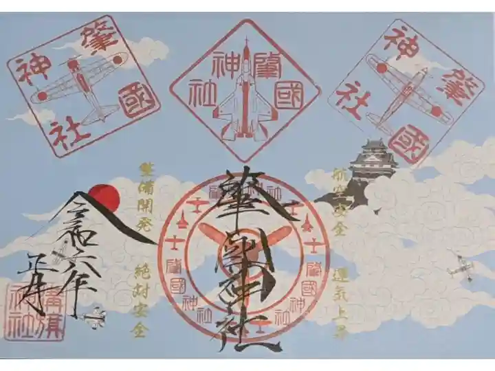 いつもは購入しないのですが、年初めのとの事なので、これも思い出になればと思いお受けしました。
お正月の時だけお受けしているかな?と思い出す、、、。