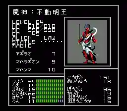 潮音院(福井県)