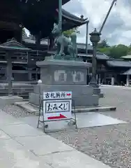 豊川閣　妙厳寺の狛犬