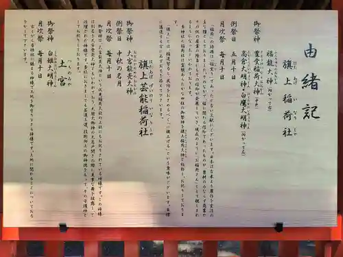 阿部野神社(大阪府)