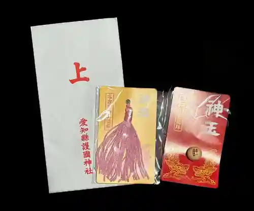 愛知縣護國神社の授与品その他