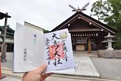 和泉國一之宮　大鳥大社のその他建物