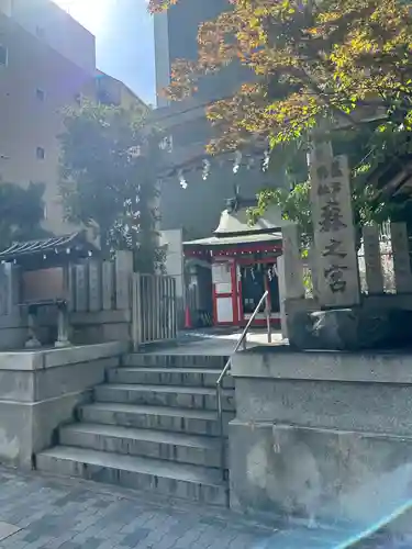 鵲森宮(大阪府)