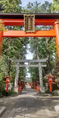 馬橋稲荷神社(東京都)