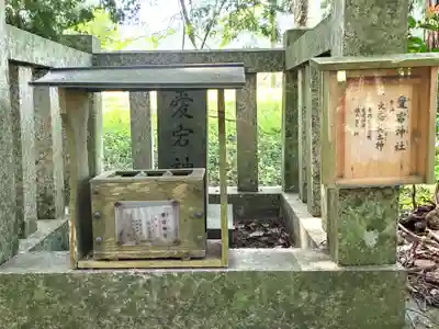 三輪神社の末社・摂社