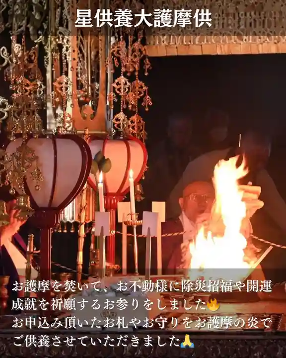 宝光寺(北海道)