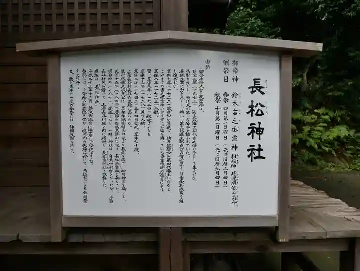 金刀比羅神社の歴史