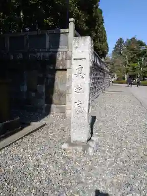 成田山新勝寺(千葉県)