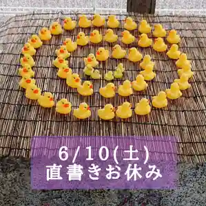 阿邪訶根神社の手水舎(2023年06月09日(金) 21時18分28秒投稿)