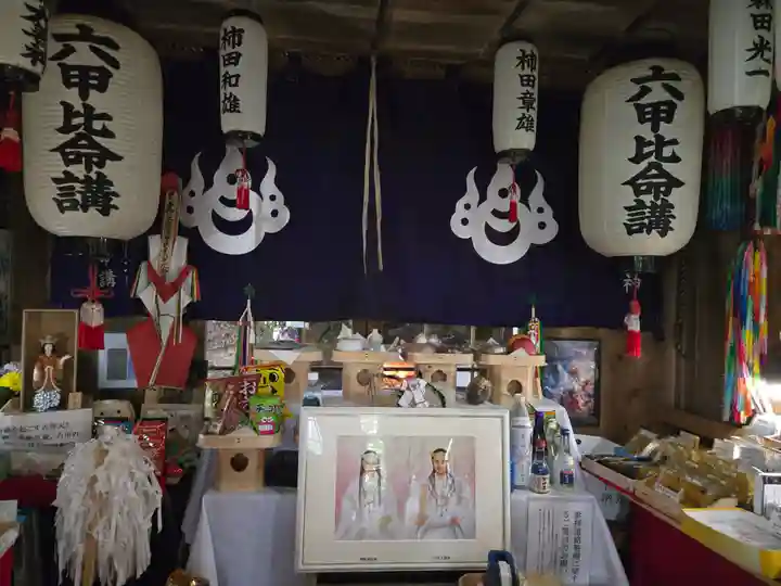六甲比命大善神社(兵庫県)