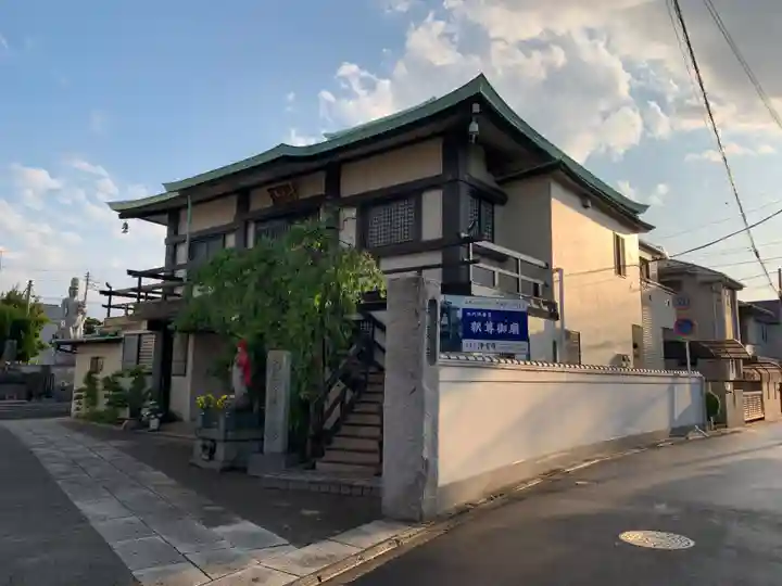 浄言寺(千葉県)