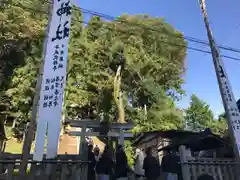 塩松神社の鳥居