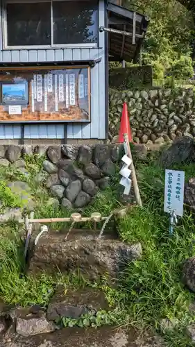 諏訪神社(神奈川県)