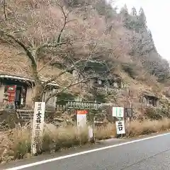 羅漢寺の建物その他