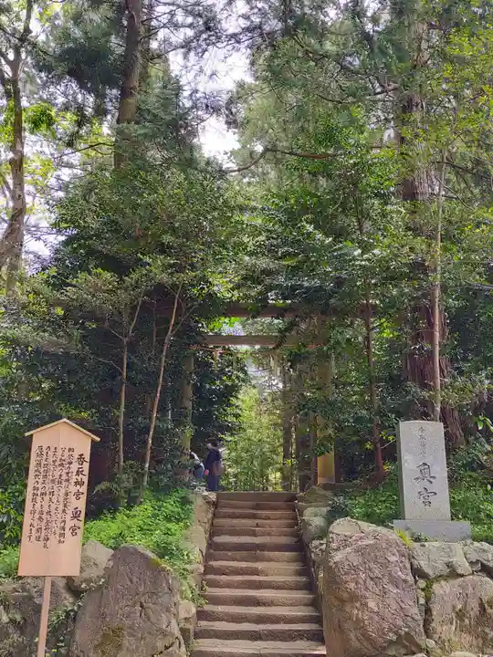 香取神宮のその他建物