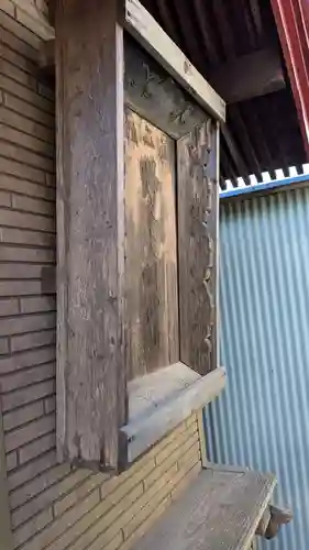 野木神社(群馬県)