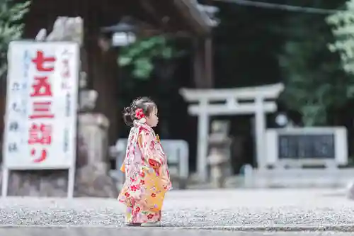 立志神社の七五三参