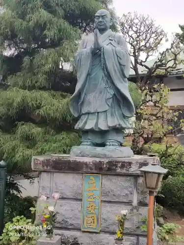 妙好寺の像