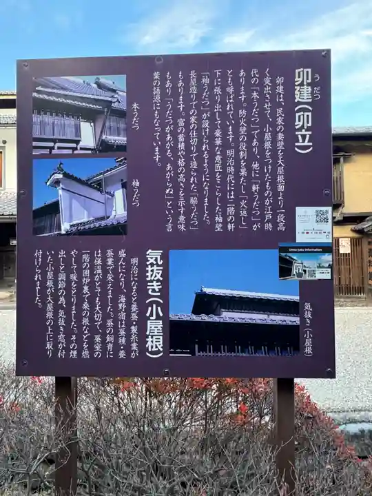 白鳥神社(長野県)