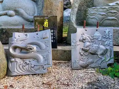 金乗院放光寺(埼玉県)