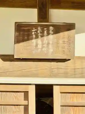 来迎寺（材木座）(神奈川県)