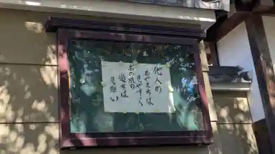 常光庵・西光院(京都府)