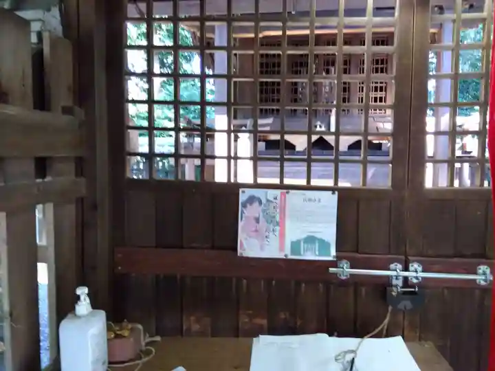 菌神社(滋賀県)