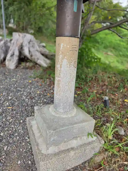 天宮神社(静岡県)