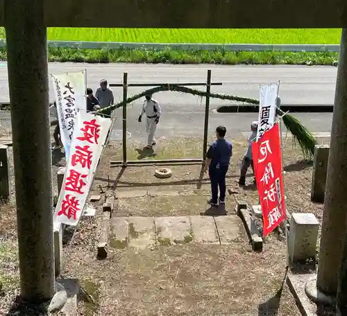 大宮温泉神社(栃木県)