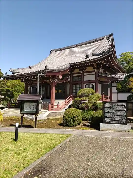 妙顕寺の本殿・本堂