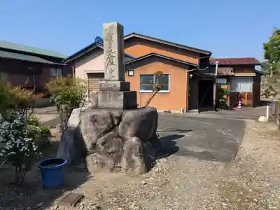 法華寺(岐阜県)