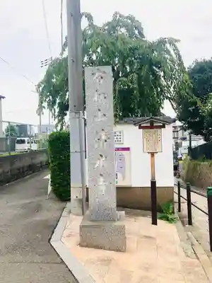 清水寺(大阪府)