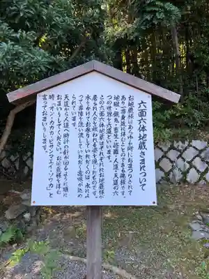 化野念仏寺の歴史