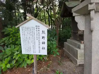 長浜八幡宮(滋賀県)