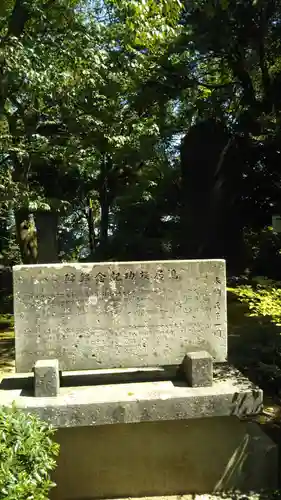 足羽神社の建物その他