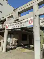 玉造稲荷神社分社(大阪府)